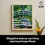 Конструктор LEGO Мост над прудом с кувшинками Клода Моне (31220) - миниатюра 9