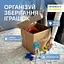  Кофр з кришкою 30*30*30 см  ORGANIZE  для зберігання речей (беж) - мініатюра 1