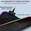 Ігрова поверхня з RGB підсвіткою FeelTouch 800х300х3 мм Black - мініатюра 2