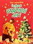 Валько Загублений різдвяний лист - мініатюра 1