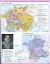 Всесвітня історія. Історія України 8 клас. Атлас - миниатюра 4