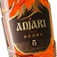Бренди Adjari 5 звезд 40% 0.7 л - миниатюра 5