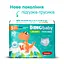 Уцінка. Набір підгузки-трусики Dino Baby 3D Soft 5 розмір (12-17 кг) 120 шт. (4 упаковки по 30 шт.) (NDB5.710.4)  - мініатюра 4