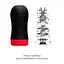 Мастурбатор Tenga Air-Tech Twist, Tickle Red - миниатюра 3