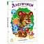 Книга Ласунчики. Слухняні звірята. Автор - Ірина Сонечко (Ранок) - мініатюра 1
