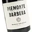 Вино Mare Magnum Piemonte Barbera красное сухое 14.5% 0.75 л - миниатюра 5