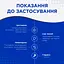 Таблетки антигельмінтні ModeS Kvantefen для котів та собак малих порід 4 шт. - мініатюра 5