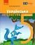 Українська література. 5 клас. Підручник - мініатюра 1