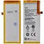 Акумулятор Li3925T44P6hA54236 для ZTE Blade S7 AAAA - мініатюра 1