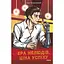 Ера нелюдів. Ціна успіху - Іван Хорунжий - мініатюра 1