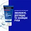 Крем для рук Neutrogena Fast Absorbing Норвезька формула 75 мл - мініатюра 3
