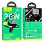 Автомобильное зарядное устройство Hoco NZ13 PD 30W черный + кабеля Type-C/ Lightning - миниатюра 7