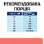 Сухий корм для собак , для підтримки у період реабілітації, при виснаженні Hill’s Prescription Diet ON-Care - мініатюра 8