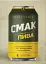 Смак пива. Інсайдерський путівник у світі найвидатнішого напою людства - миниатюра 1