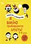 Я вмію приборкувати злість! 5-8 років. Книжка з наліпками - Віржіні Лімузен - миниатюра 1