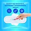Гигиенические прокладки Always Ultra Day Super Extra размер 3, 28 шт. - миниатюра 3