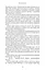 Плоть і вогонь. Книга 3: Вогонь у плоті - миниатюра 7
