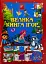 Велика книга ігор з фішками - мініатюра 1