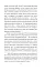 Чорні кішки вважають білих несправжніми. Забута справа дізнавача Антона Курінного - миниатюра 6