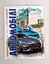 Книга Энциклопедия для любознательных А5, Автомобили, Талант, украинский - миниатюра 1