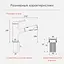 Смеситель для раковины с выдвижным изливом Xiaomi DIIIB (DXMP003-T) - миниатюра 2