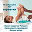 Подгузники Pampers Premium Care Размер 3 (6-10 кг) 216 шт. - миниатюра 12