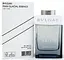 Оригинал Bvlgari Man Glacial Essence 100 мл ТЕСТЕР парфюмированная вода - миниатюра 1