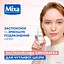 Сыворотка с пантенолом Mixa Anti-Reaction Milky Serum для успокоения и уменьшения раздражений чувствительной кожи лица 30 мл - миниатюра 11