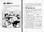 Останні підлітки на Землі і Парад зомбі. Книга 2 - мініатюра 5