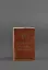 Кожаная обложка для военного билета офицера запаса 8.0 светло-коричневая - миниатюра 2