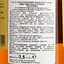 Віскі Akashi Single Malt White Wine 4 Year Old 50% 0.5 л в подарунковій упаковці - мініатюра 7