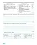 Українська література 7 клас. Зошит для підсумкового оцінювання та проєктної діяльності - мініатюра 5