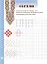 Мальовнича Україна. Розвиваючі прописи в клітинку. 1 клас - миниатюра 5