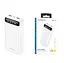 Універсальна мобільна батарея Borofone BJ14A Freeway 20000mAh (Білий) - мініатюра 3