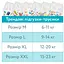 Подгузники-трусики Offspring ABC Dance размер XL 12-20 кг 60 шт. (2 уп. х 30 шт.)   - миниатюра 11