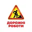 Набір розвиваючих карток Геній з пелюшок "Дорожні знаки" Ранок 10107205, 17 карток - мініатюра 2