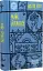 Майк Йогансен. Вибрані твори - мініатюра 3