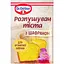 Розпушувач тіста Dr.Oetker з шафраном 16 г - мініатюра 1
