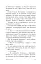 Попіл до попелу. Опік за опік. Книга 3 - мініатюра 9