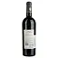 Вино Barone Montalto Collezione Di Famiglia Syrah Terre Siciliane IGT, красное, сухое, 0,75 л - миниатюра 4