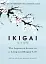 Ikigai. The Japanese Secret To a Long and Happy Life - миниатюра 1