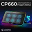 Подставка для ноутбука GamePro CP660 (140374) - миниатюра 6
