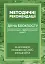 Методичні рекомендації “Дії на блокпосту (контрольно-перепускному пункті)” - миниатюра 1