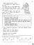 Читаємо, розуміємо, творимо. 4 клас. 2 рівень. Загублений гаманець - миниатюра 2
