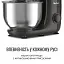 Планетарный миксер Tefal QB161H38 - миниатюра 11