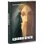 Книга Адамові брати - Микола Петренко (Український пріоритет) - мініатюра 1