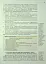 Всесвітня історія. 11 клас. Підручник - мініатюра 11