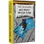 Книга Мій прапор запісяв котик - Лєна Лягушонкова (Урбіно) - мініатюра 1