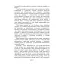 Психологія жінки - мініатюра 5