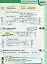 Німецька мова. 3 клас. Підручник "Deutsch lernen ist super!" + аудіосупровід - миниатюра 3